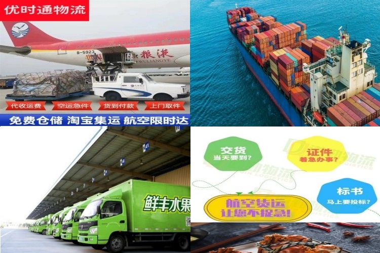 上虞到匈牙利航空货运公司-上虞到匈牙利物流专线
